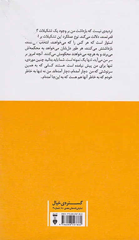 یوزف کا